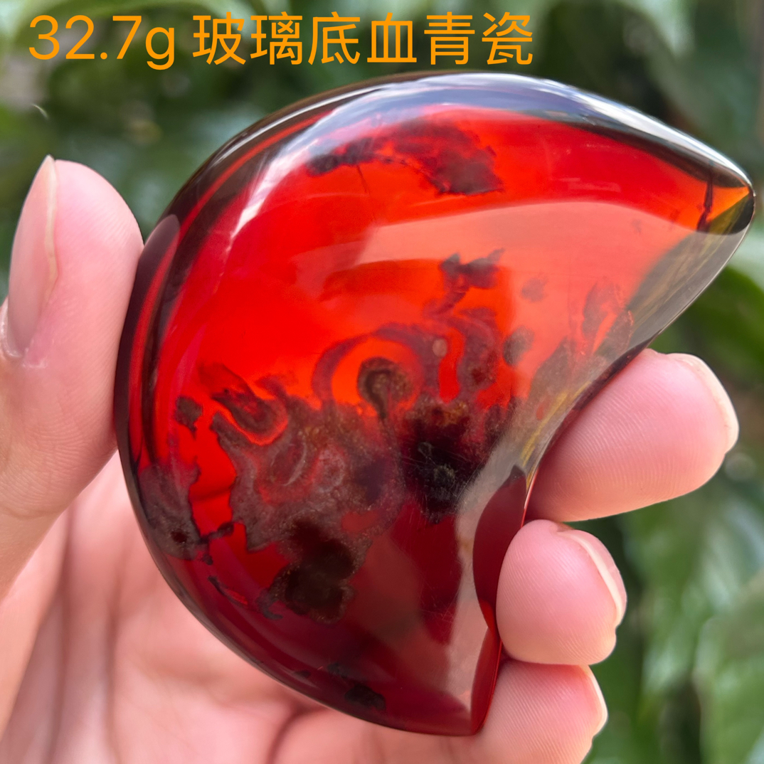 典 藏 级  玻璃底血青瓷 月亮型 血珀