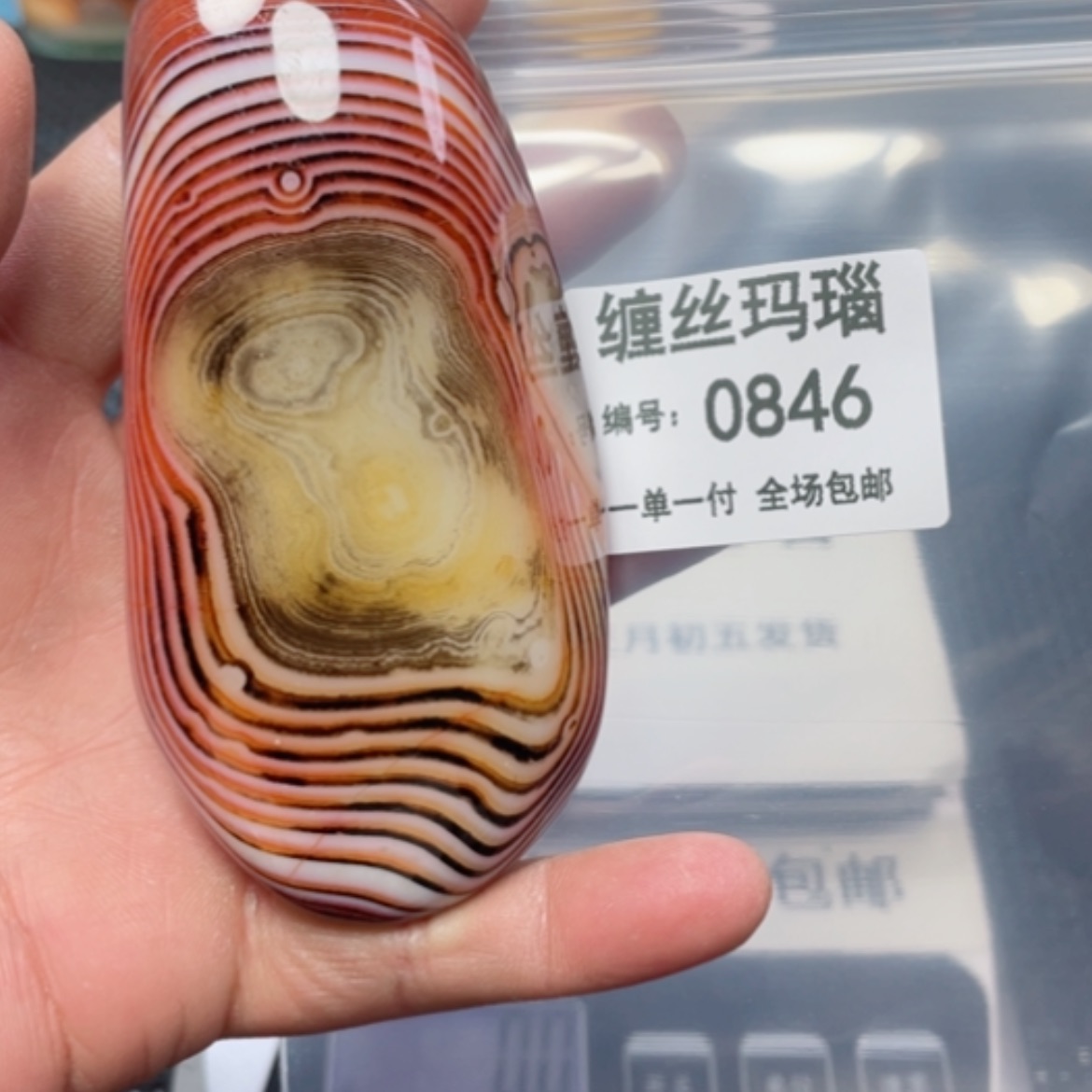 【闪购商品】玛瑙/玉髓颈饰未镶嵌