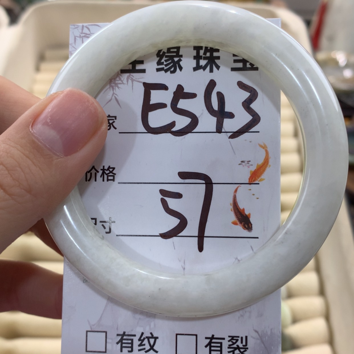 【闪购商品】蛇纹石玉手镯未镶嵌