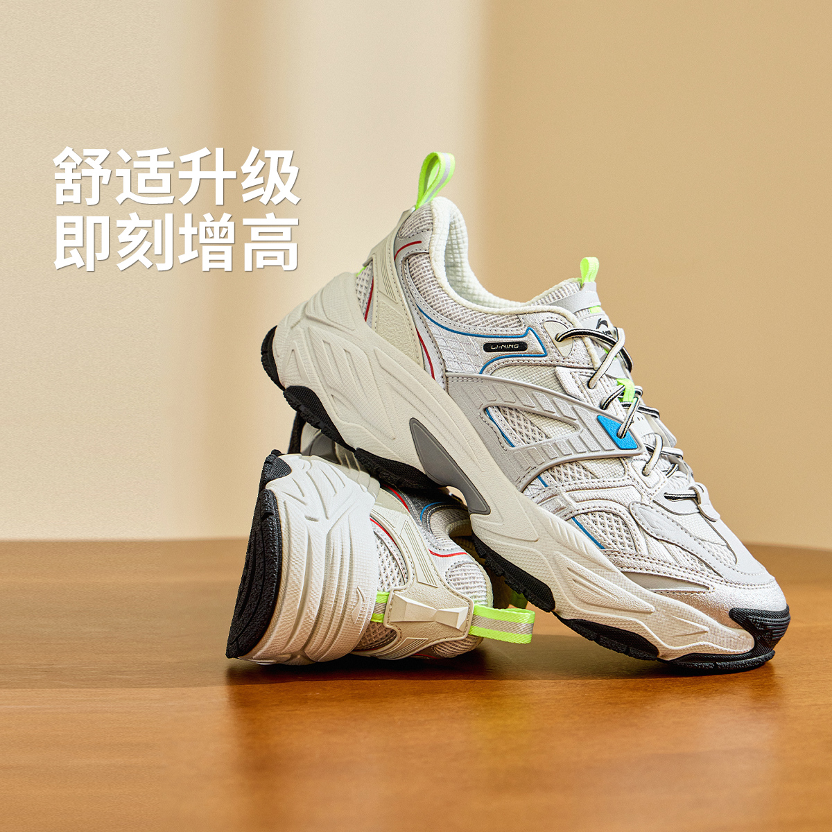 【2025新品】李宁红糖2情侣回弹经典休闲鞋AGCV123/AGCV124
