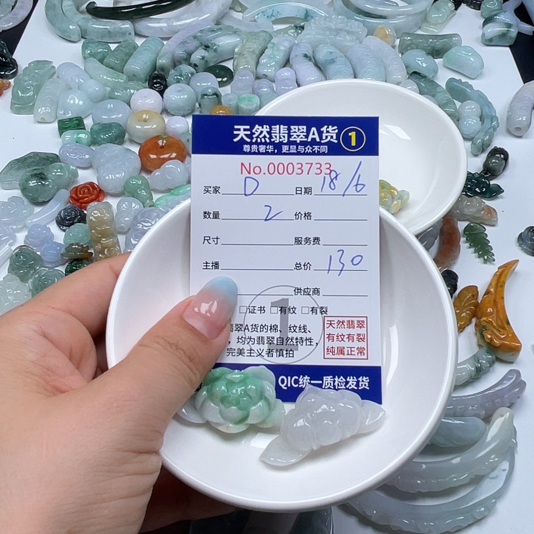 翡翠戒指9K金镶嵌D*
