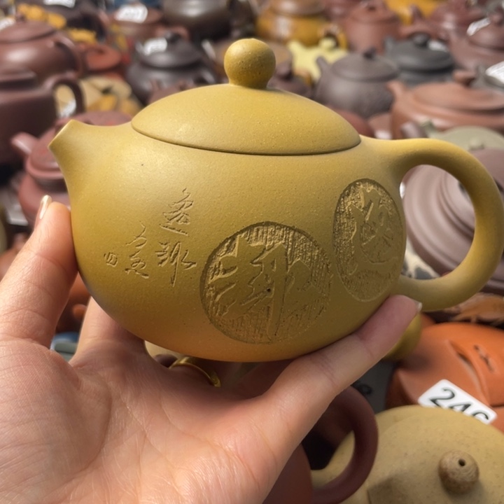 紫砂茶壶?*明紫砂微瑕