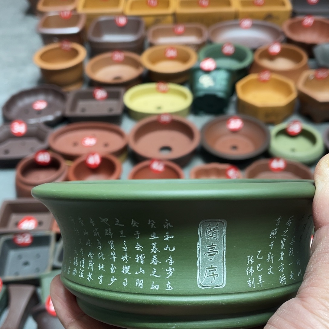 紫砂小盆11*4.5cmm