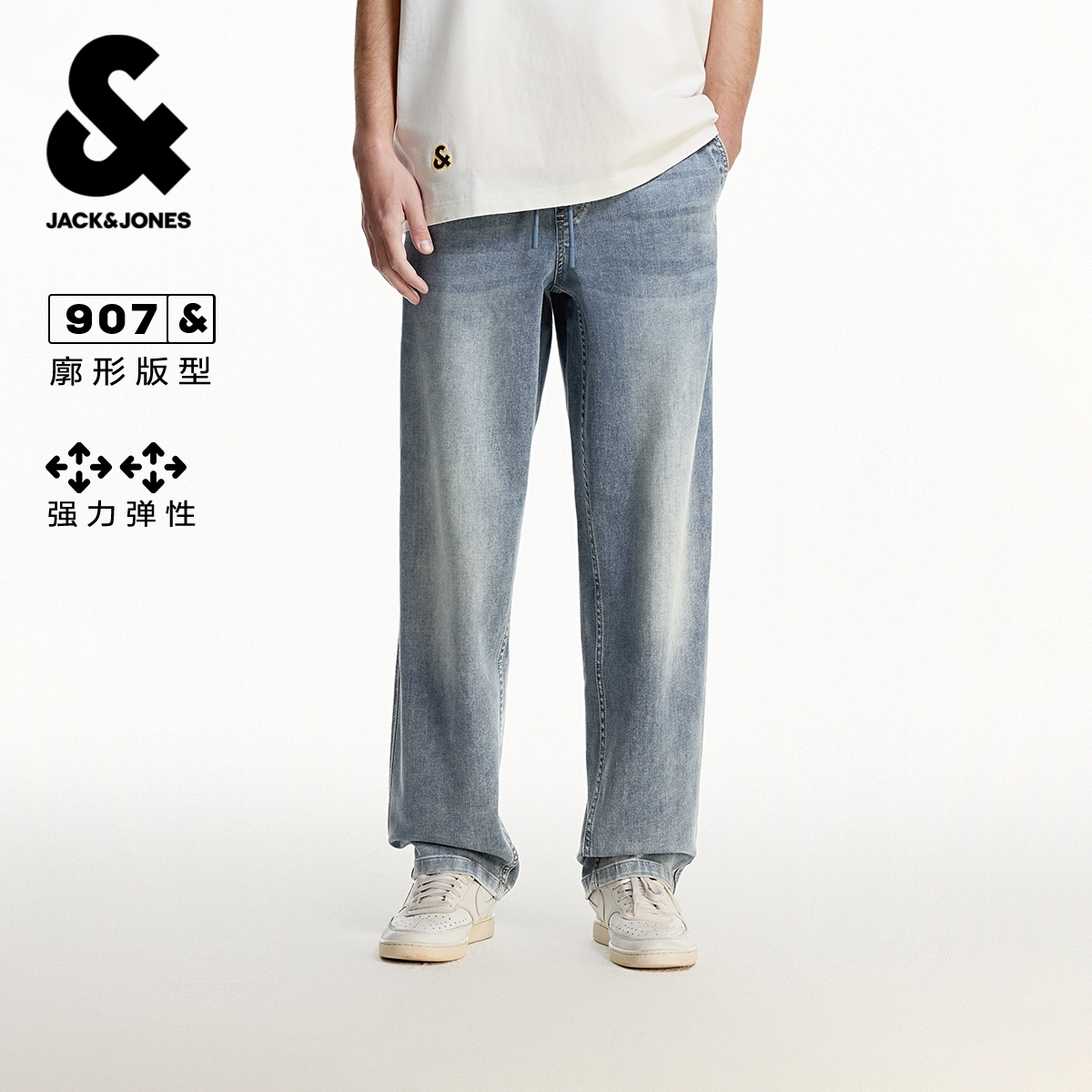 杰克琼斯春季新款logo贴布松紧抽绳日常宽松廓形牛仔裤长裤男款