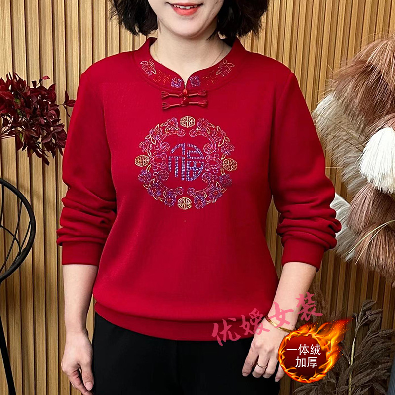 中老年女装圆领新年穿搭扣子烫钻加绒保暖显瘦洋气妈妈装长袖上衣