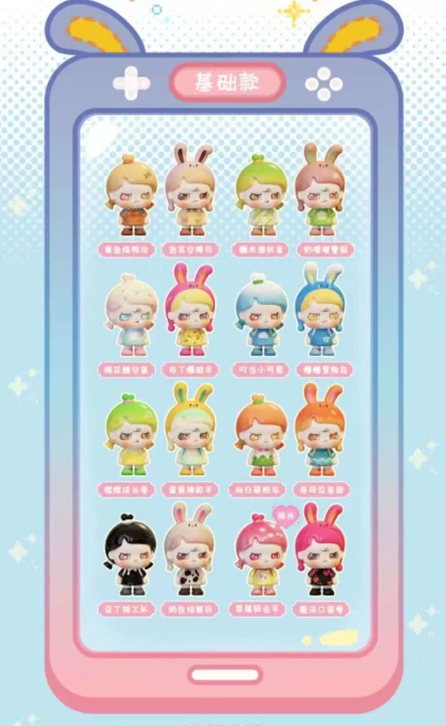 【拆盒】逃逃幼稚园开学季萌粒盲盒手办