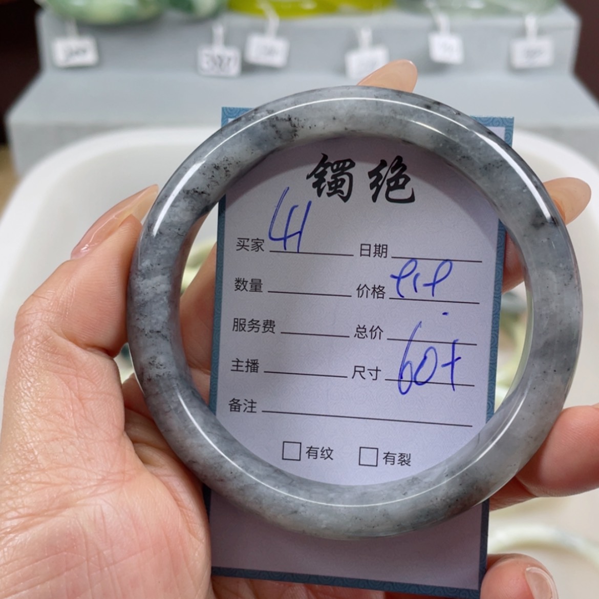 【闪购商品】蛇纹石玉手镯未镶嵌