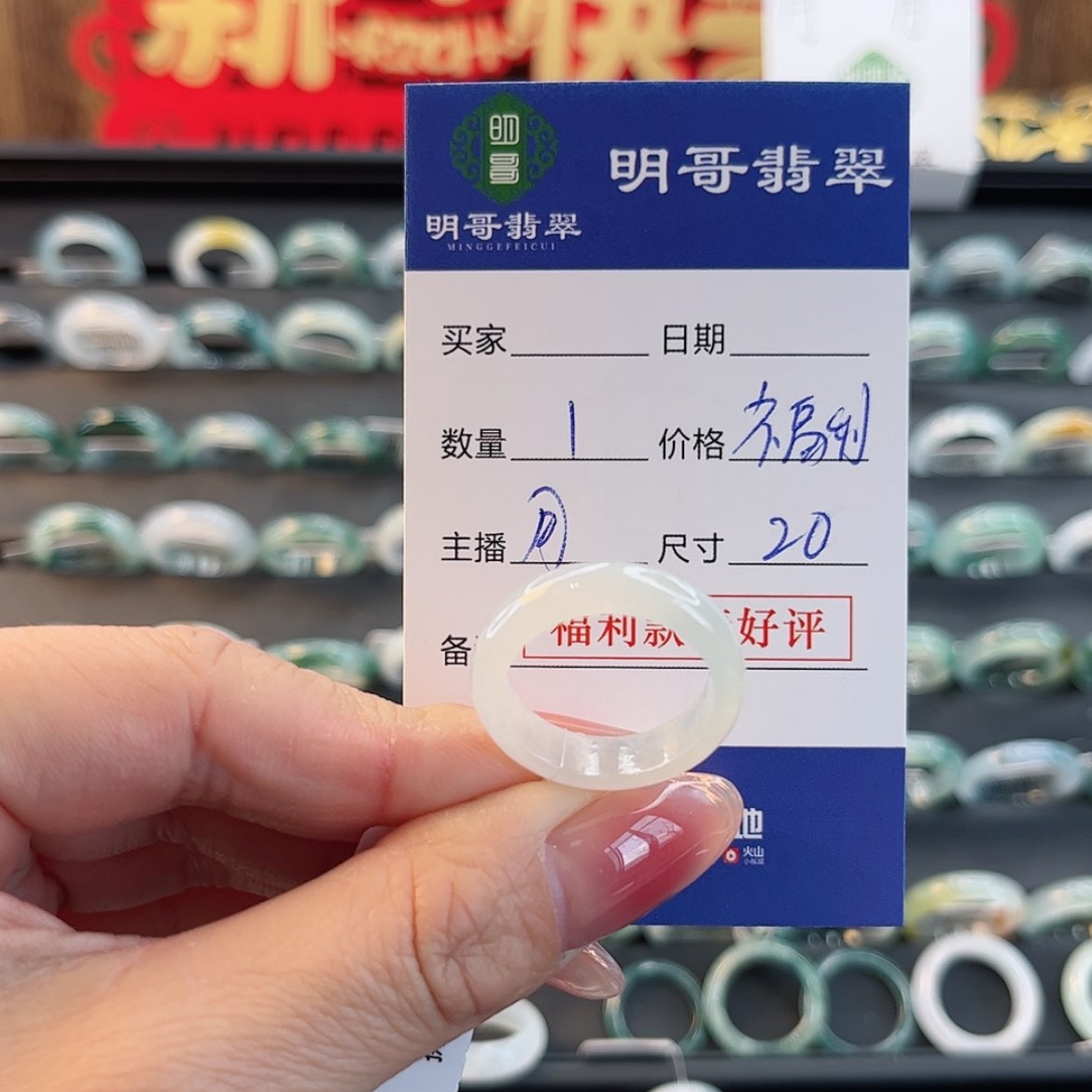 【闪购商品】翡翠戒指未镶嵌?****?天然翡翠