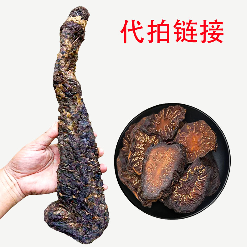 代拍链接内蒙古阿拉善肉苁蓉以直播间展示为准一物一拍所见即所得