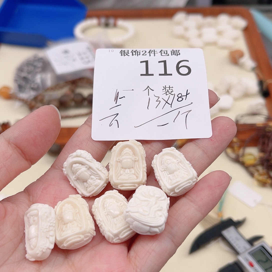 未镶嵌水晶珠宝半成品116 。       