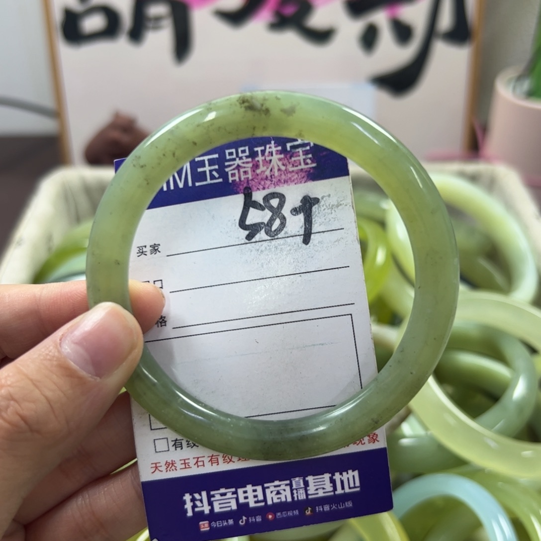 蛇纹石玉手镯未镶嵌117