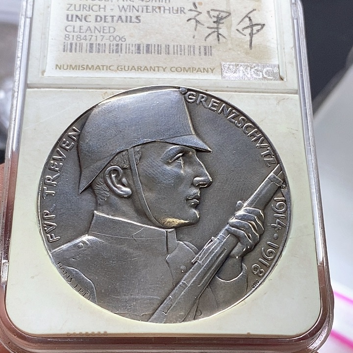 银Ag900奇***7直播间特价包邮选购订单银币