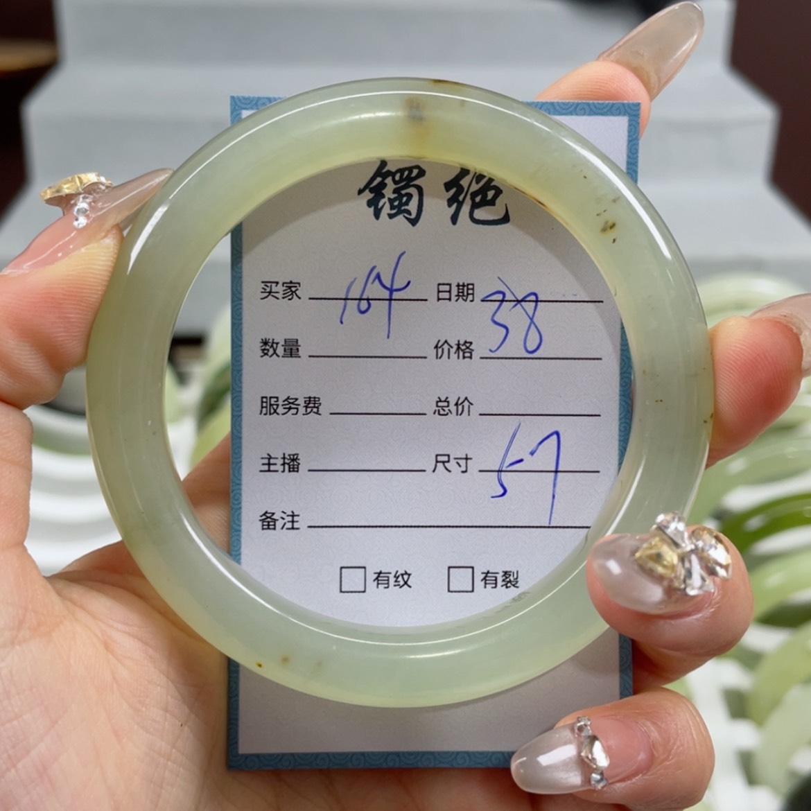 【闪购商品】蛇纹石玉手镯未镶嵌
