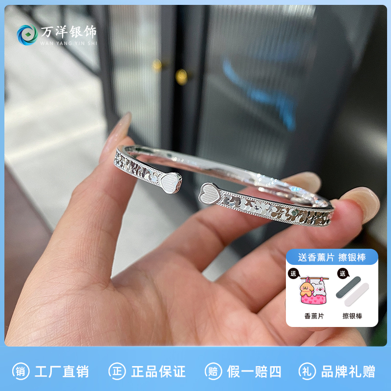 足银手镯 足银999.9碎冰冰爱心手环实心开口小众时尚百搭高级感