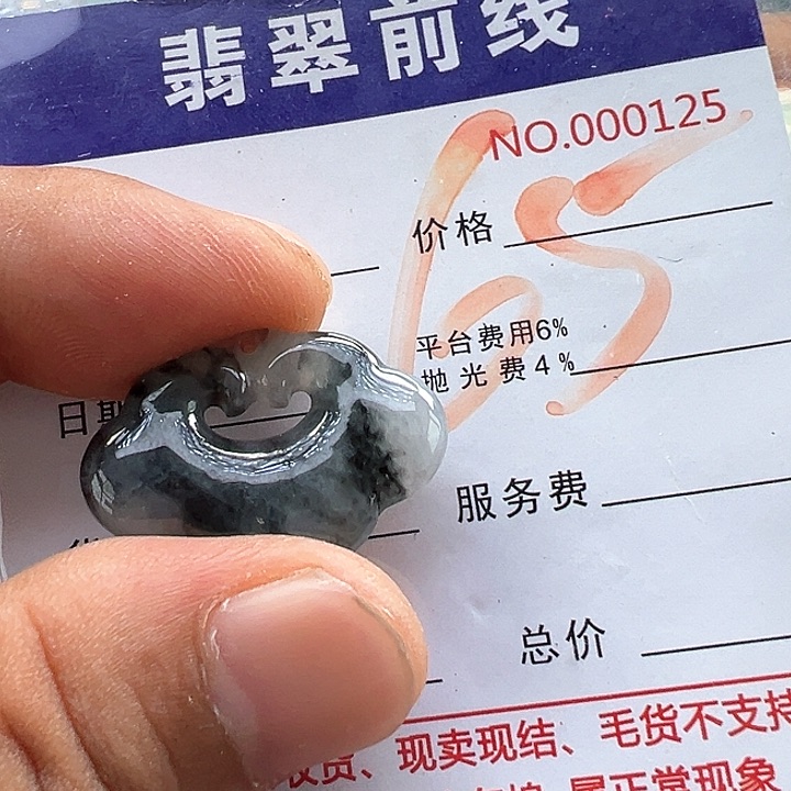 翡翠未镶嵌颈饰缅甸翡翠