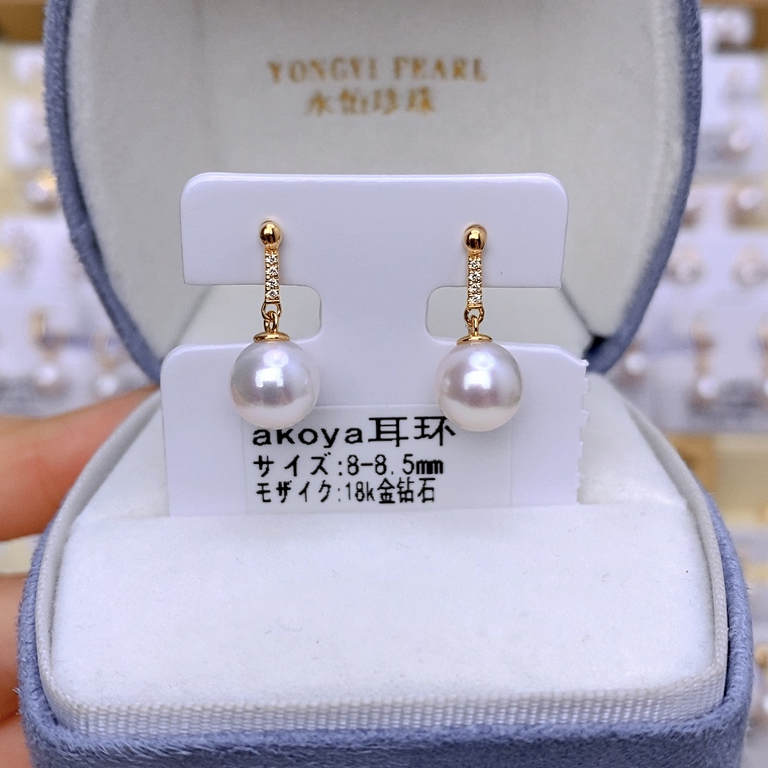 耳饰海水珍珠18K金镶嵌