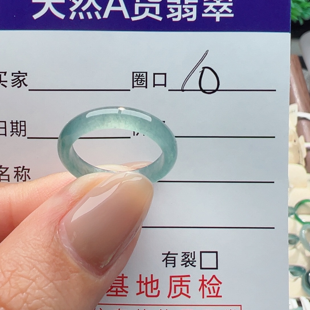 未镶嵌戒指翡翠缅甸翡翠