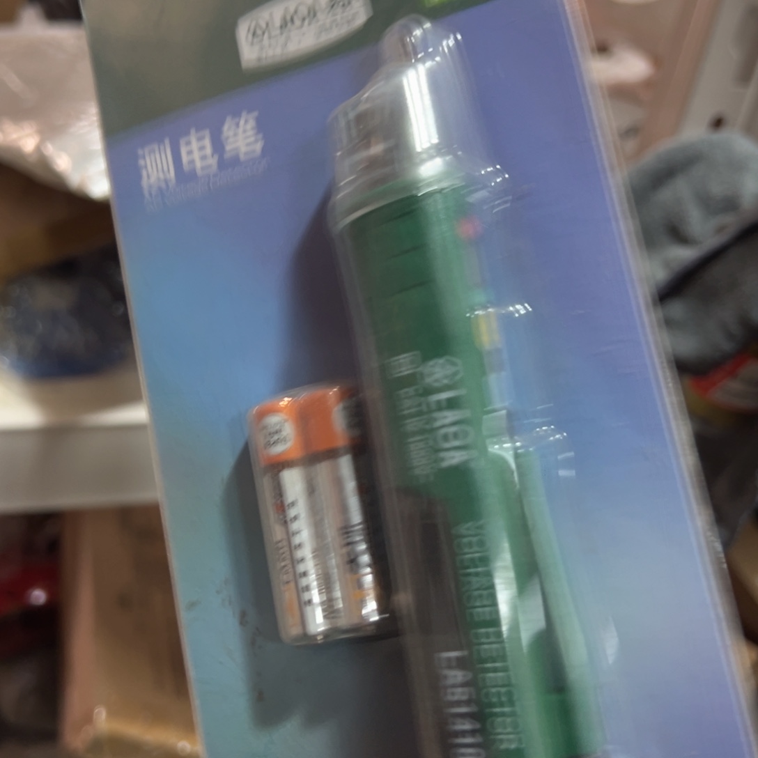 京仓好物优选9.9包邮