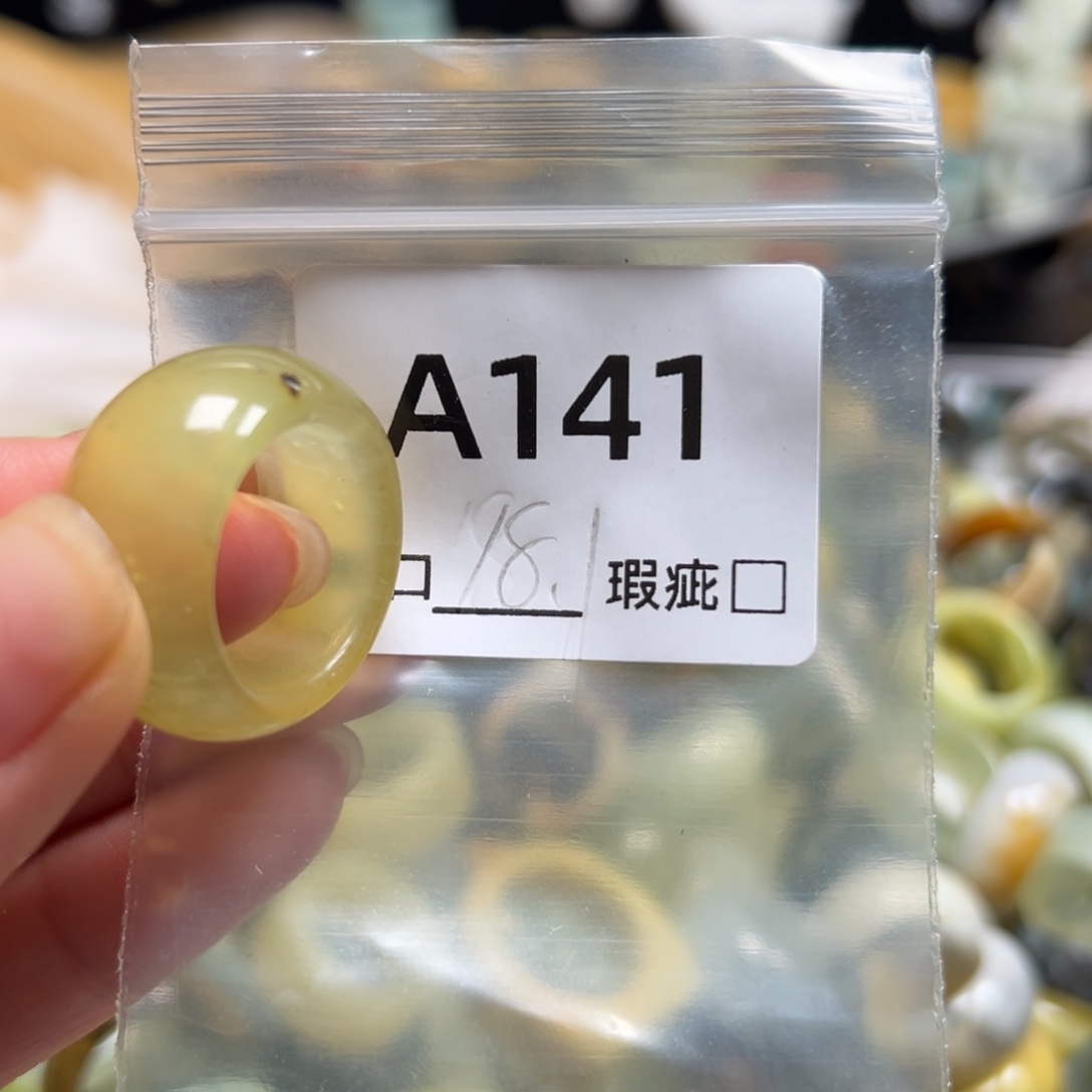 代***发蛇纹石玉未镶嵌戒指