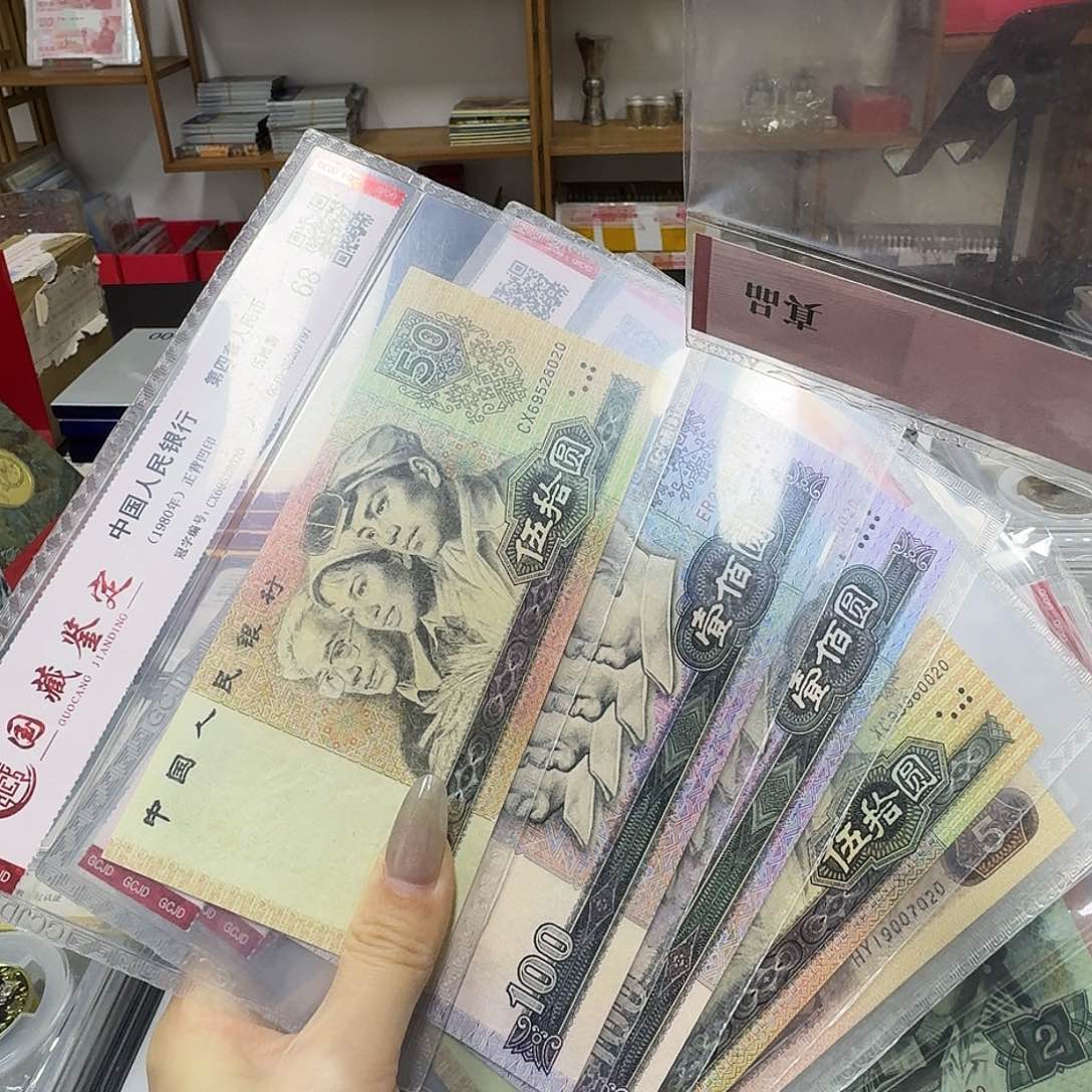 其他普通金属大四020尾14张水票