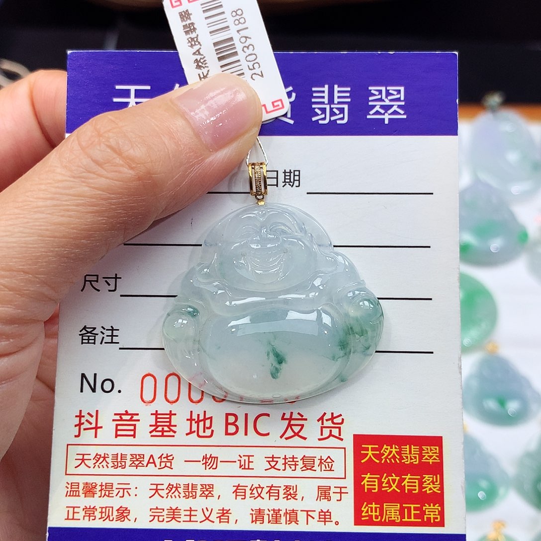 翡翠18K金镶嵌颈饰翡翠吊坠