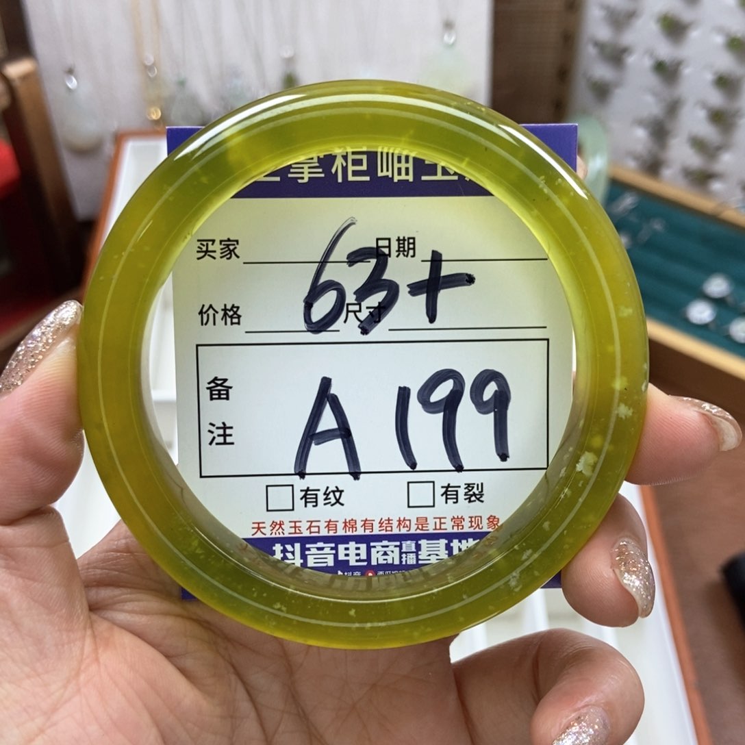 岫玉手镯手镯未镶嵌