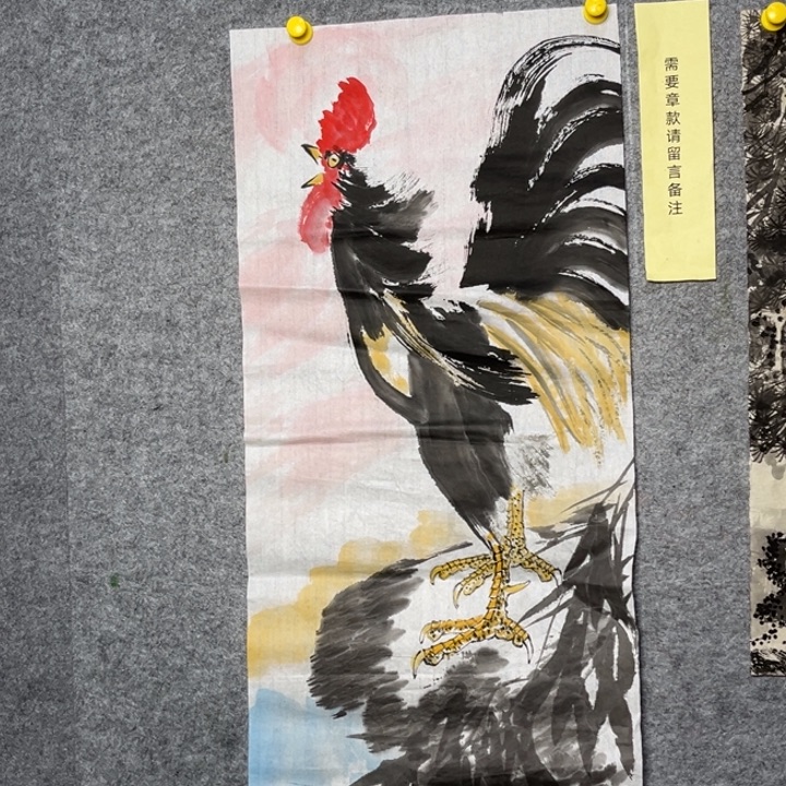 竖款大鱼书画艺术作品