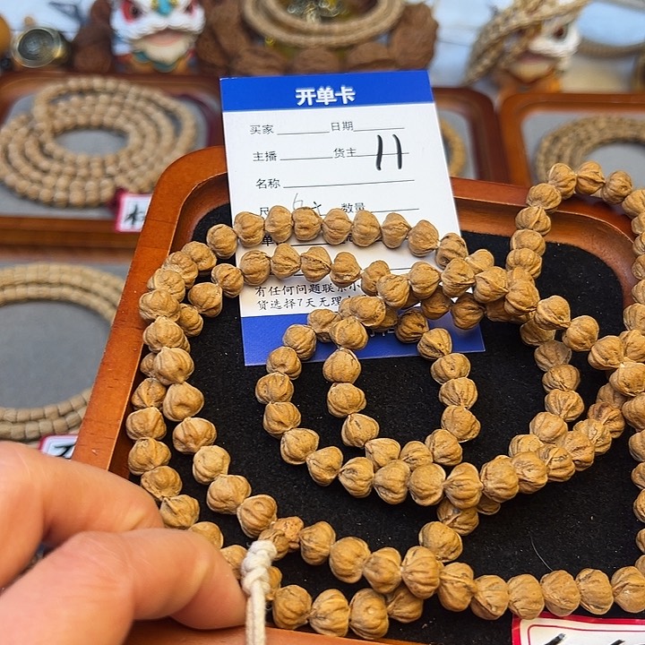 柏香籽/百香籽吊坠柔****°