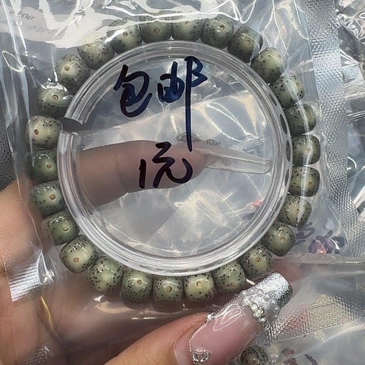 星月菩提手串150福利星月菩提