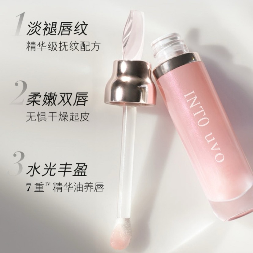 丰盈唇部精华唇蜜
