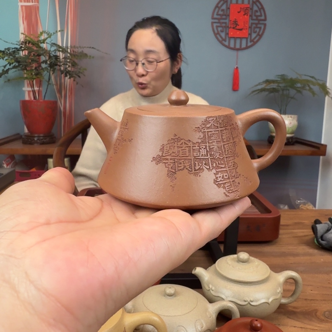 段泥茶壶玉成窑老段柱础