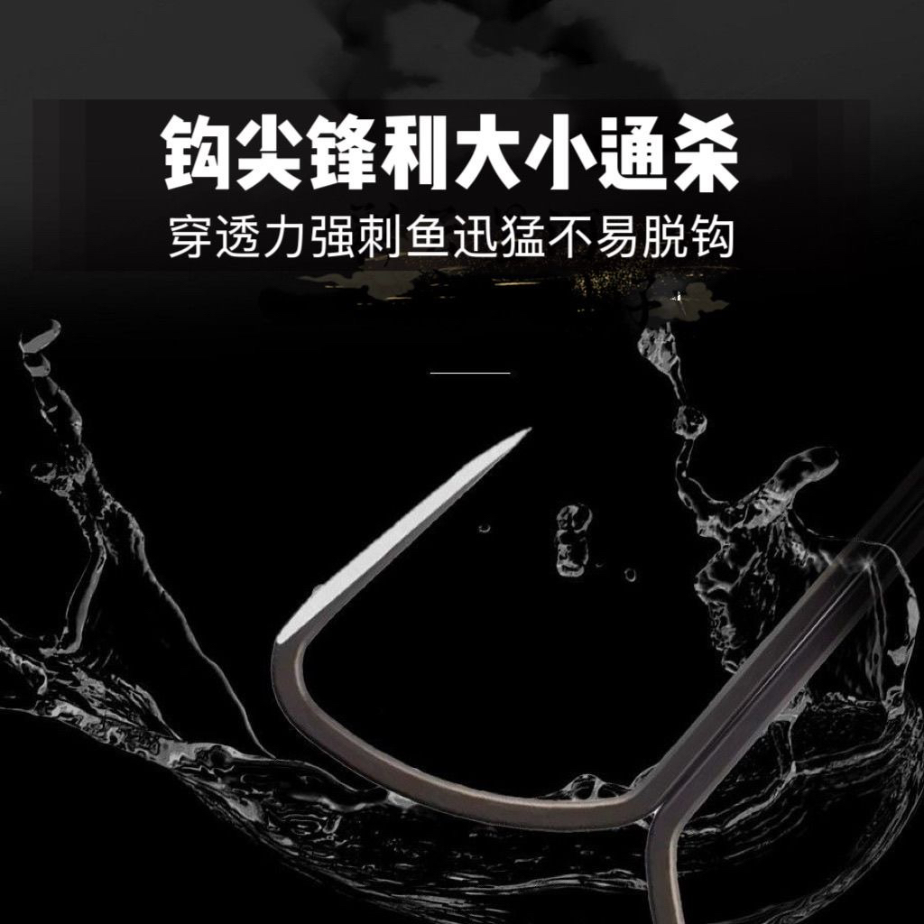 刀锋长柄蝴蝶锚钩二本钩破鳞利器锋利高品质单独钩头