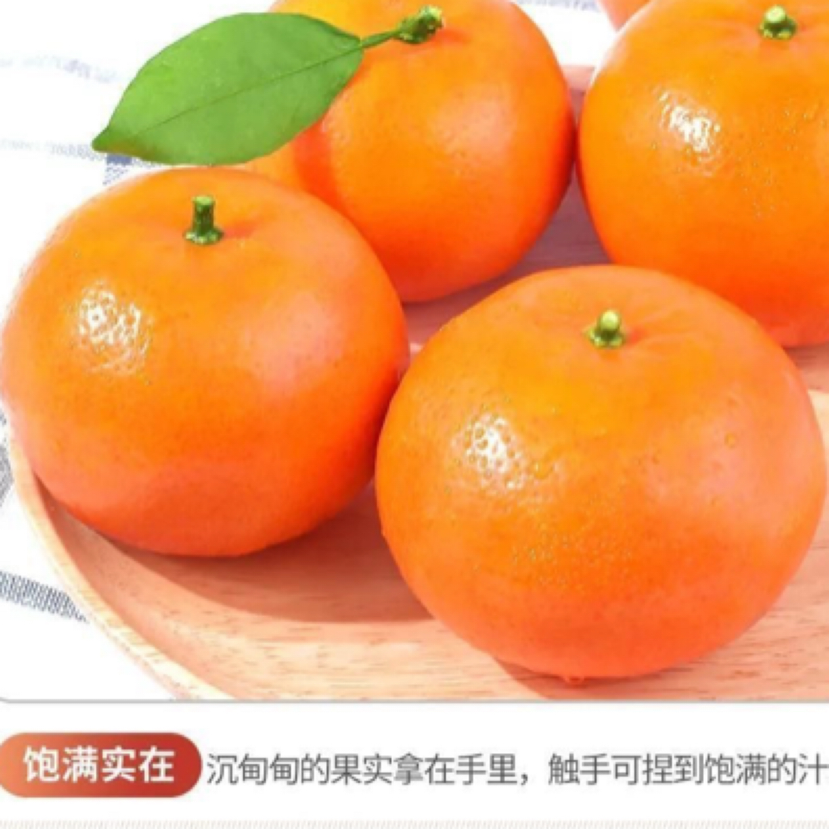 带叶沃柑1000斤50000g四川沃柑茂谷柑四川省四平市