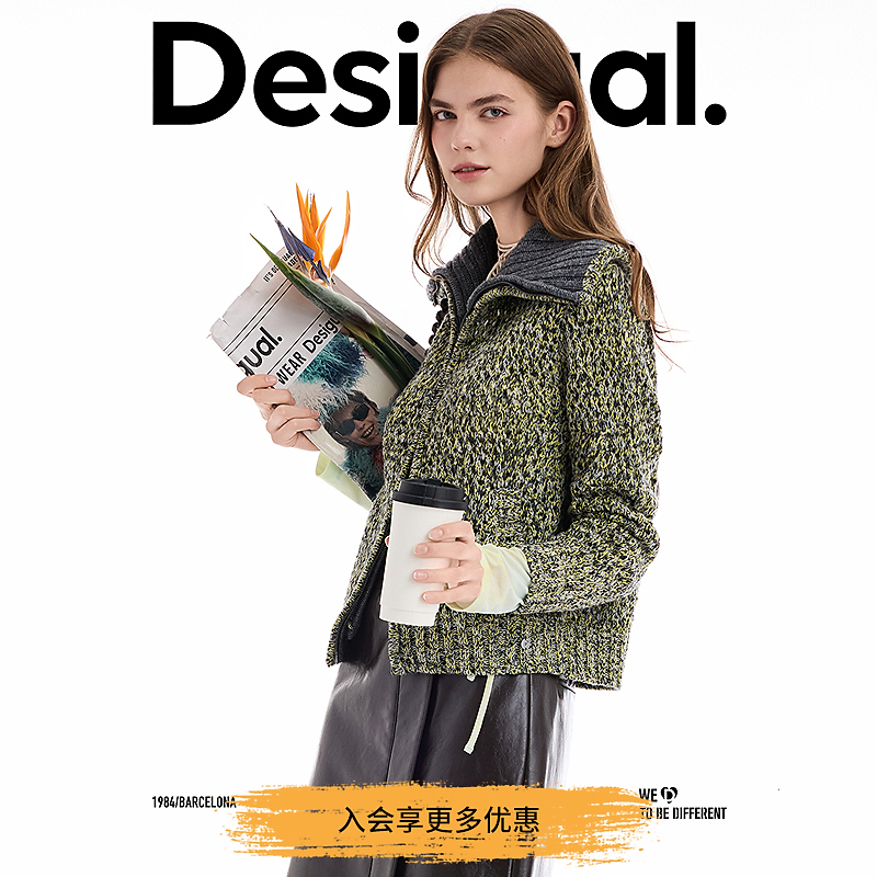Desigual25秋冬新品针织多色镂空编织大翻领开衫女士外套