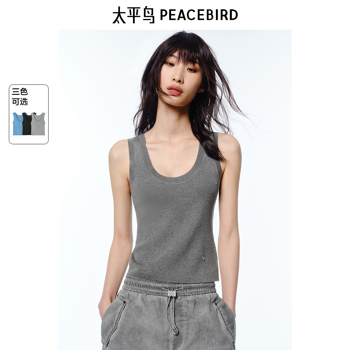 【小米专属】太平鸟女装夏季新款三醋酸天丝线背心A1EFF2117