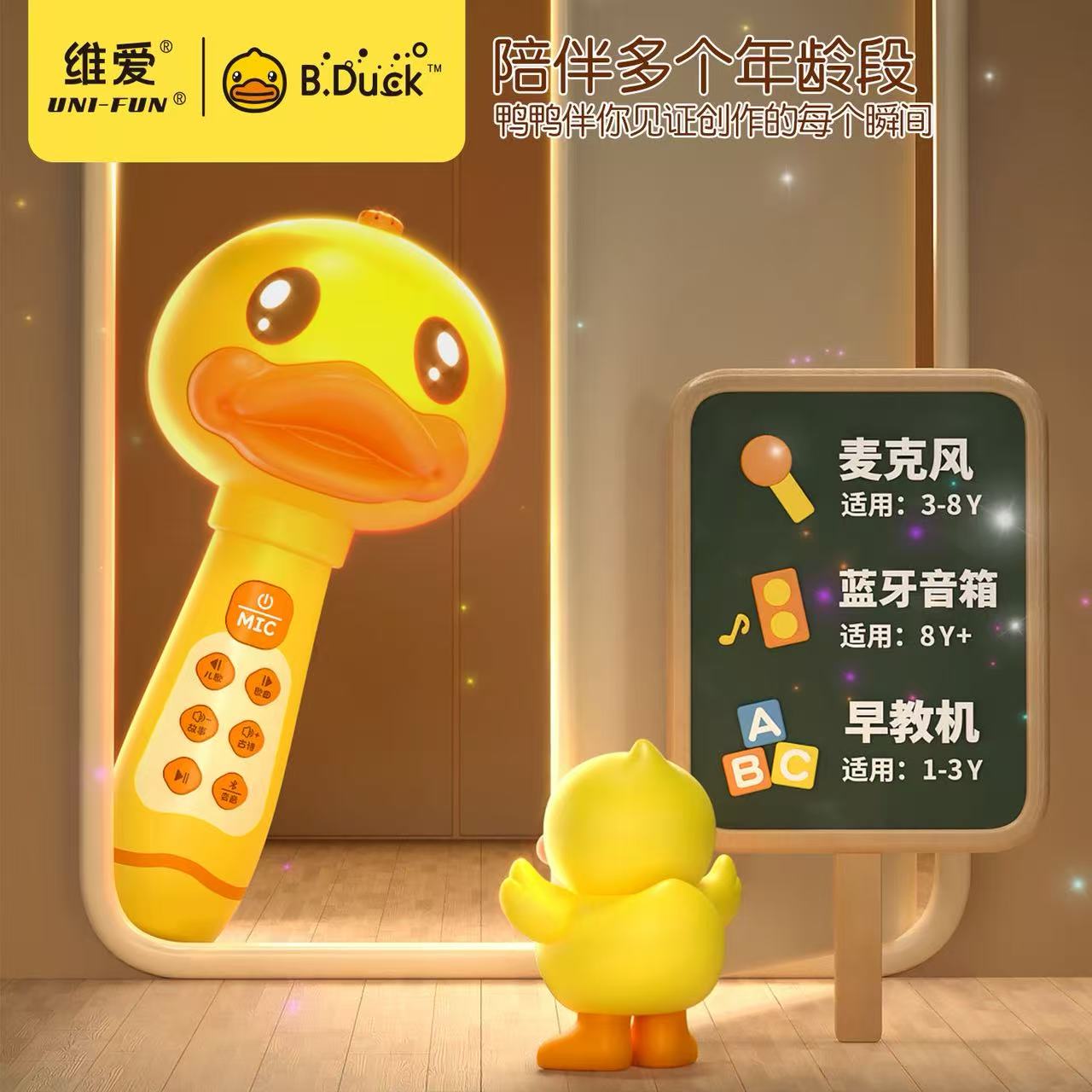 1号链接 1-80号商超尾货玩具益智玩具