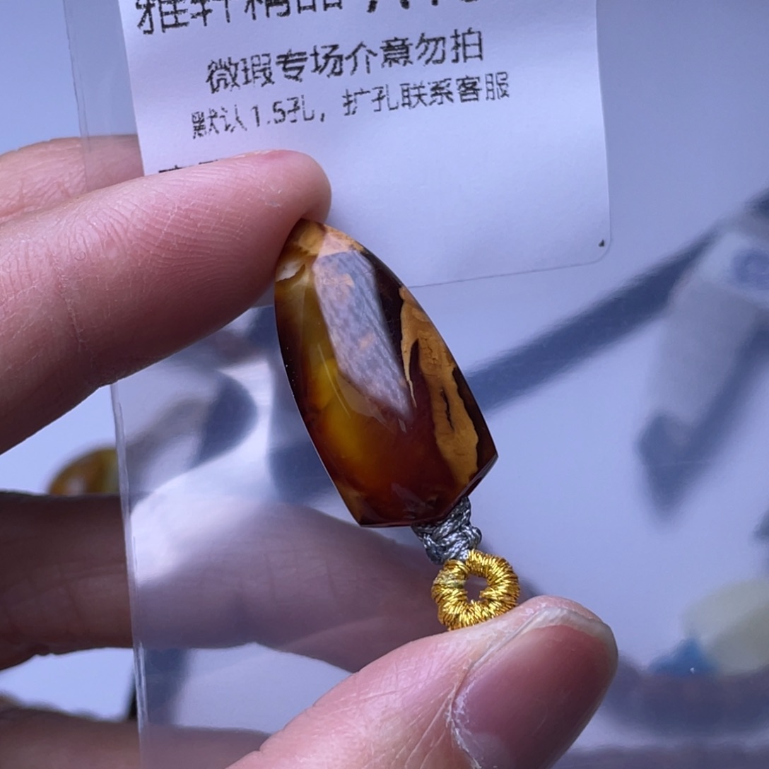 琥珀裸石未镶嵌初**改琥珀