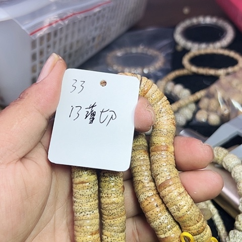 星月菩提吊坠33号