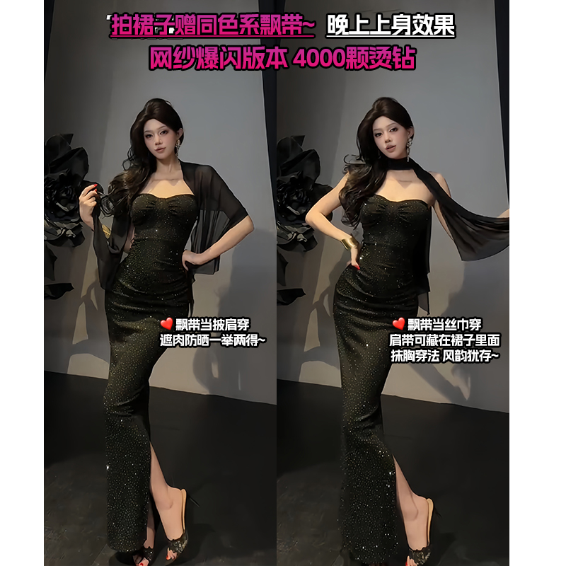 f5/250399 0826【JOJO】法式时尚性感纯欲烫钻吊带裙显瘦包臀连衣裙