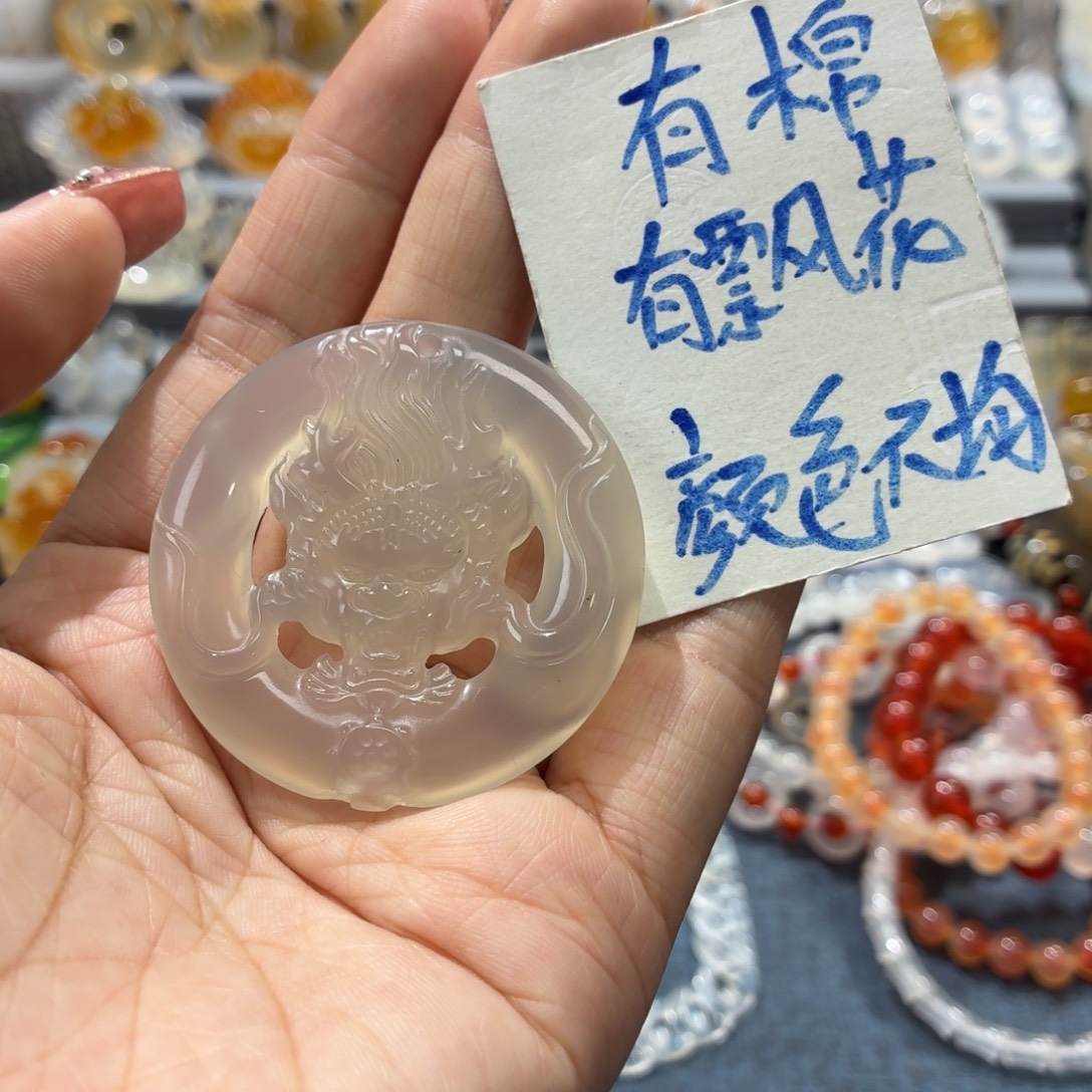 玛瑙/玉髓未镶嵌吊坠(不含链)