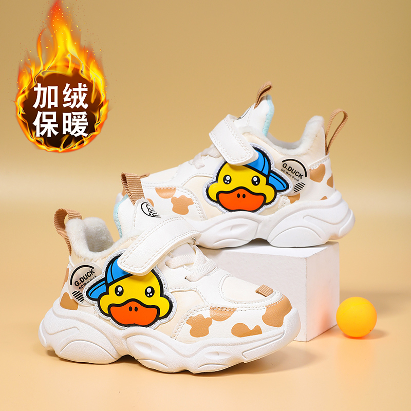 小黄鸭女童鞋子冬季小童运动鞋1到3岁软底宝宝加绒保暖棉鞋男童鞋