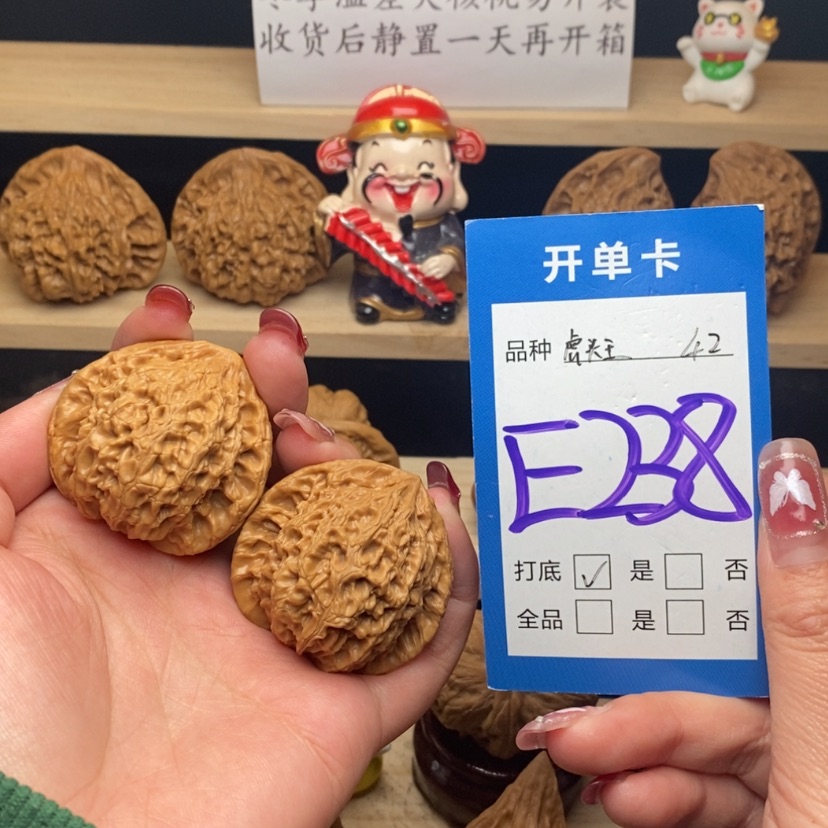【闪购商品】文玩核桃把件虎头王