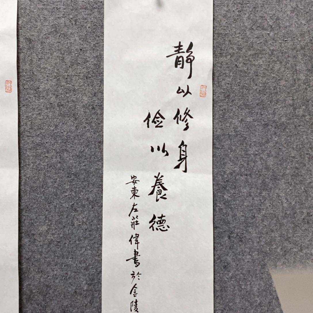 书法左老师书法作品