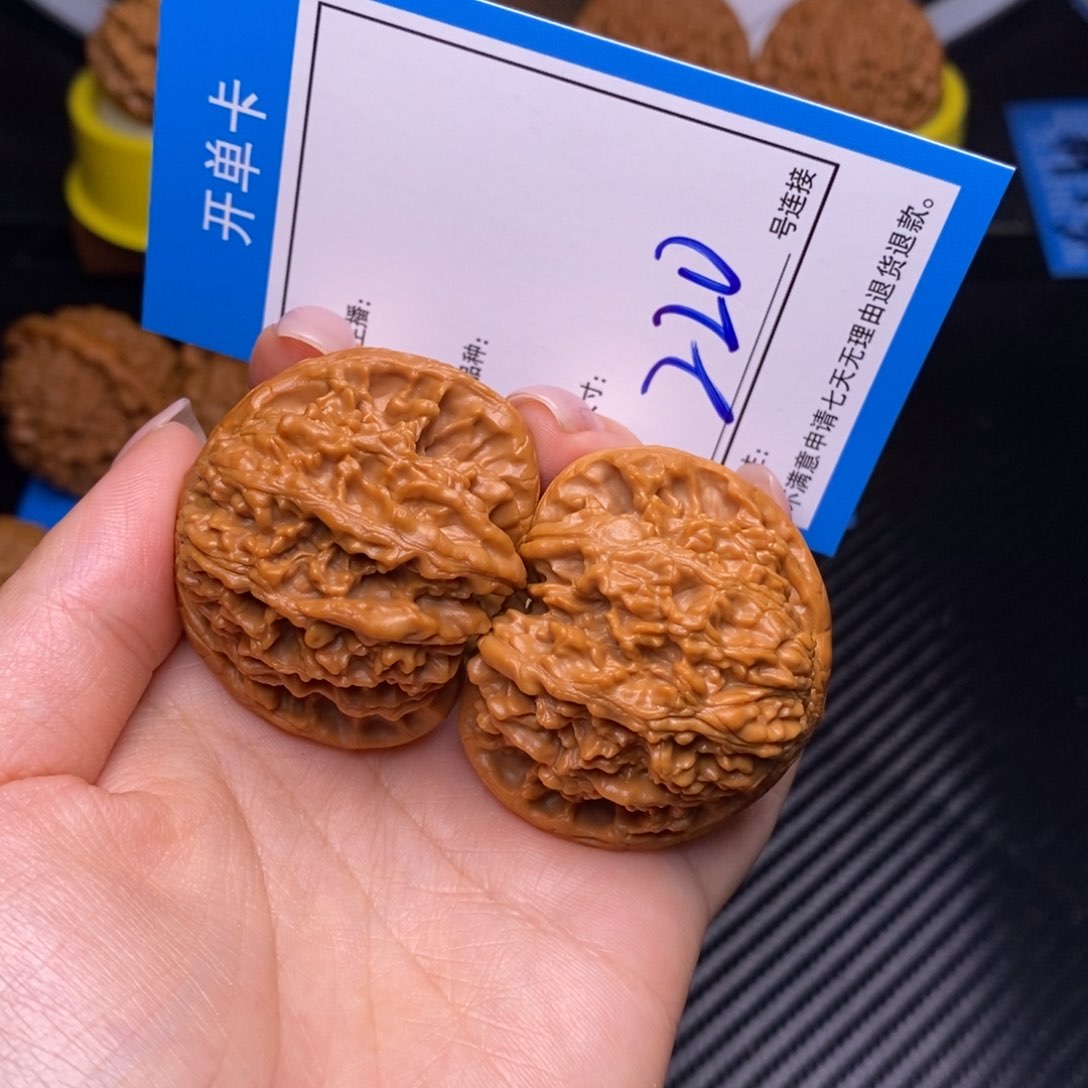 文玩核桃把件4.3满天星220