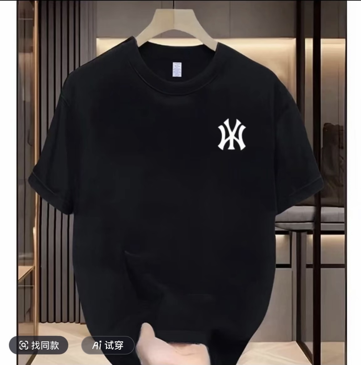 【一折粉丝福利】潮牌男女同款圆领百搭T恤