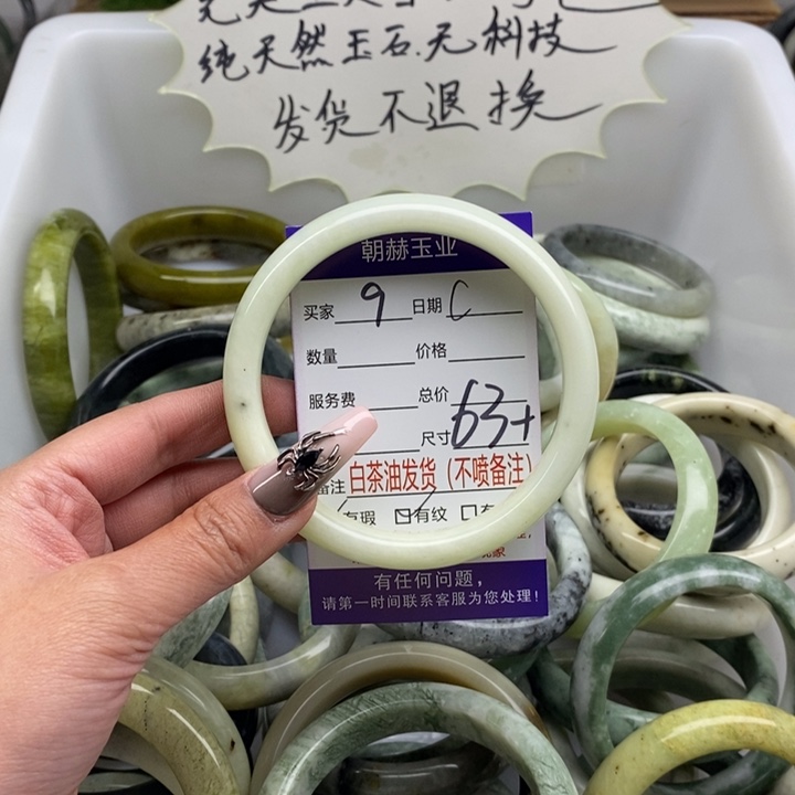 蛇纹石玉手镯未镶嵌