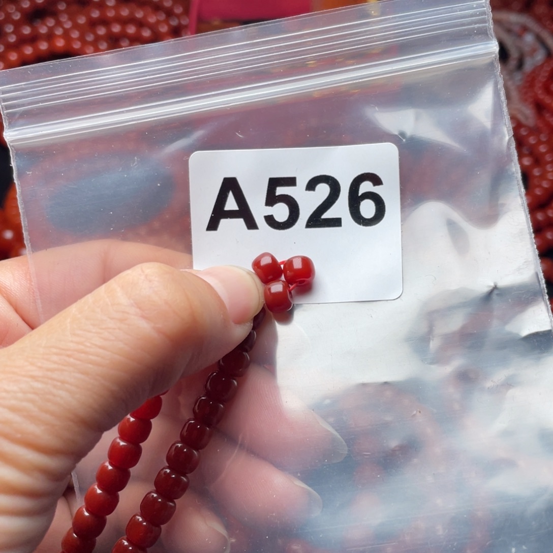 R***m南红玛瑙未镶嵌手链