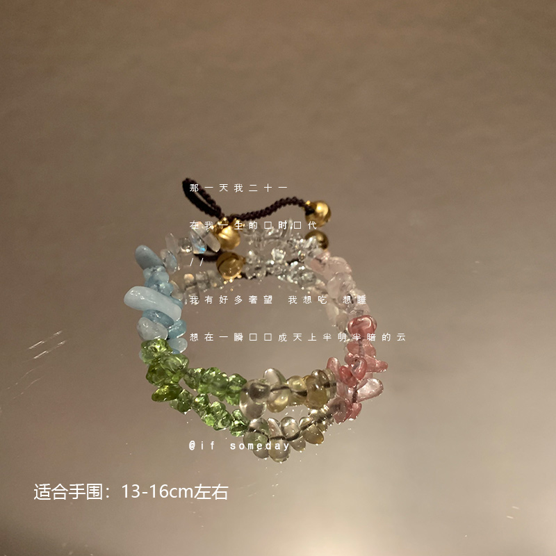 【素彩】小众百搭设计感水晶温柔手链时尚手饰