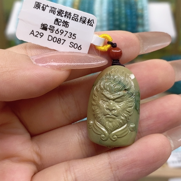 绿松石未镶嵌珠宝奇石