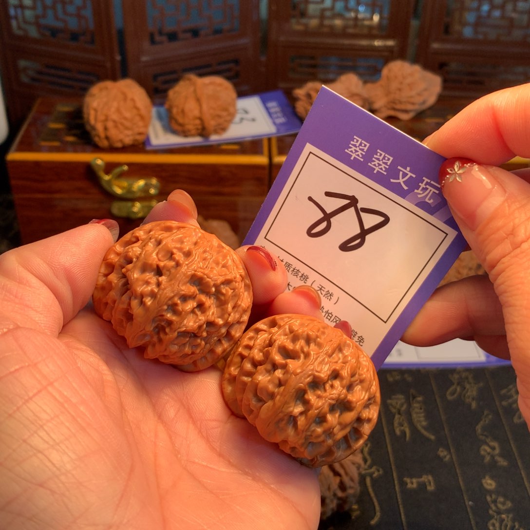 文玩核桃吊坠88号苹果4.0